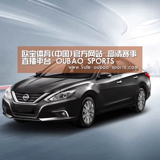 新能源汽车
