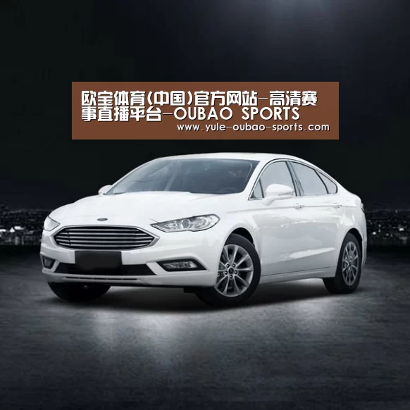 新能源汽车