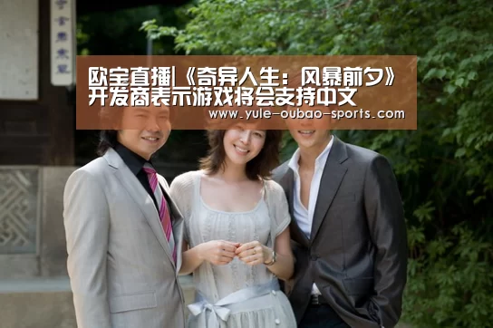 欧宝官方网站